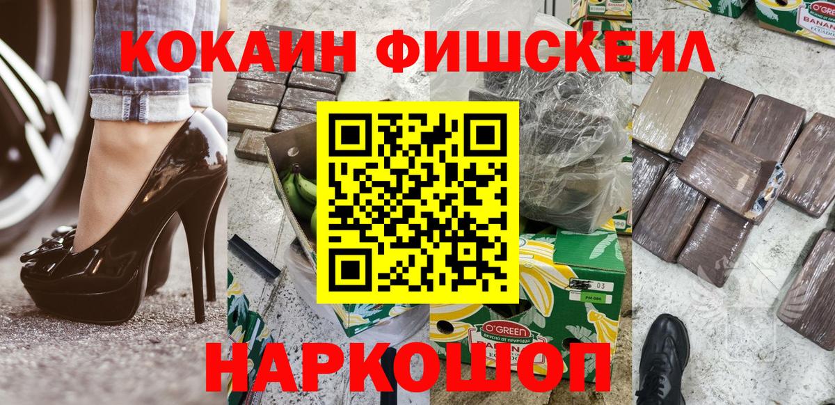 Волгоград  Cocaine VHQ  как найти закладки  Кокаин 98%  Вход с VPN 