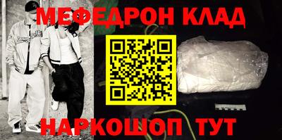 марки nbome Малоярославец