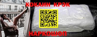марки nbome Малоярославец