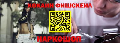бутик Малгобек