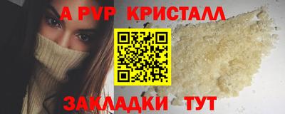 бутик Малгобек