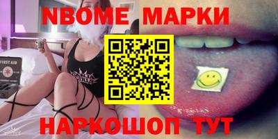 СК Мариинск