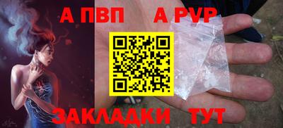 бутик Малгобек