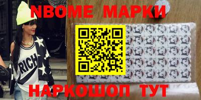бутик Малгобек