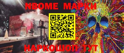 бутик Малгобек