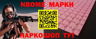 бутик Малгобек