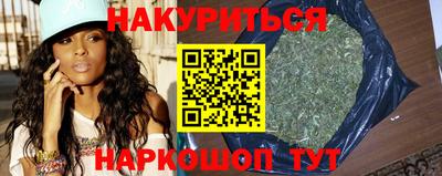 бутик Малгобек