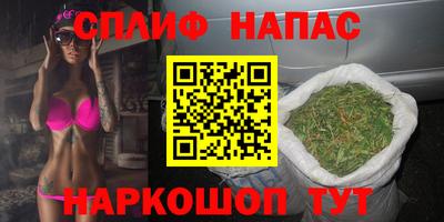 бутик Малгобек