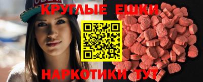 бутик Малгобек