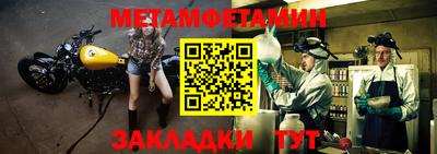 бутик Малгобек