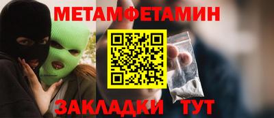 бутик Малгобек