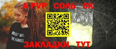 марки nbome Малоярославец