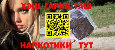 бутик Малгобек