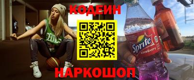 марки nbome Малоярославец