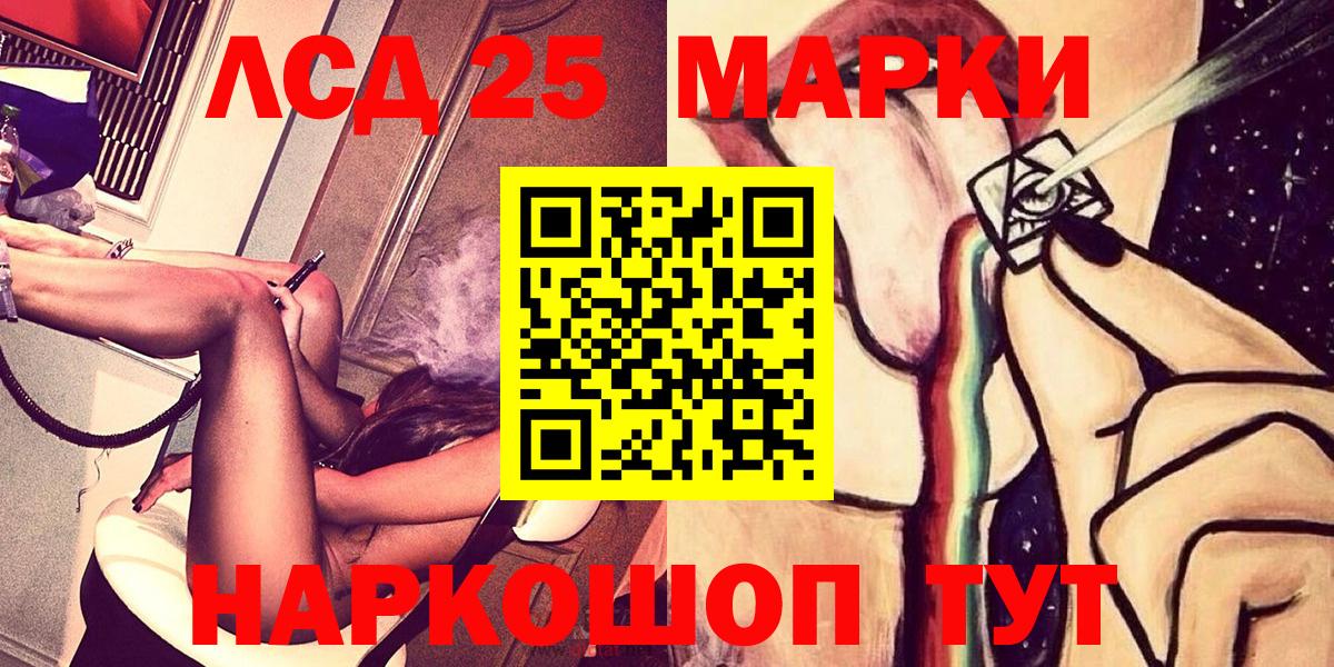 Марки NBOMe 1,8мг Волгоград