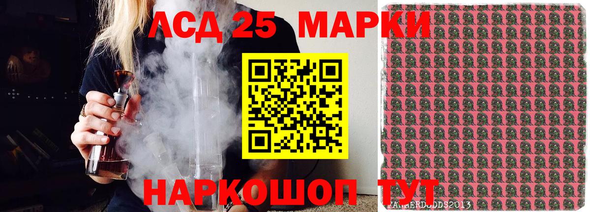 Марки NBOMe 1,5мг  Марки NBOMe  Вход с VPN  Волгоград  Марки NBOMe 1,5мг 