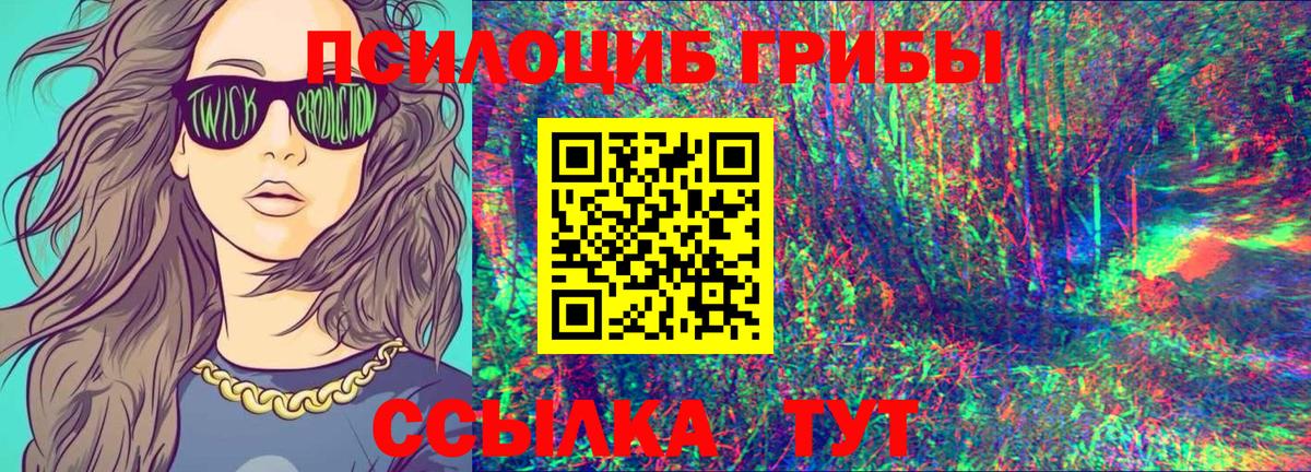 Меф   Волгоград  Вход с VPN  Гашиш  Бошки Шишки  COCAIN 