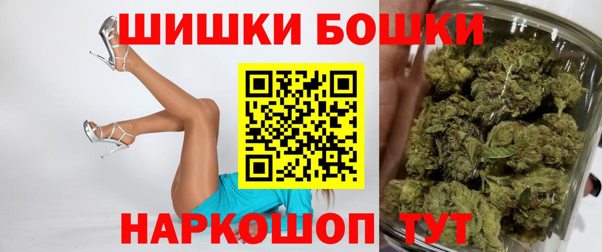 Марихуана сатива  Бошки Шишки MAZAR  МАРИХУАНА OG Kush  Конопля Amnesia  Вход с VPN  Волгоград 